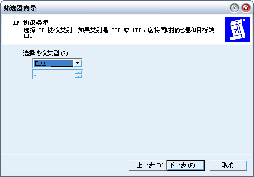 局域网中如何临时阻止两台电脑之间的通信------鈥淚P安全策略鈥澤柚