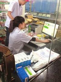 网友吐槽医院工作人员上班时间打游戏。(网友供图)