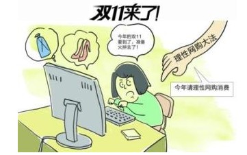 公司奖1111元给上班不网购员工 好福利惹网友羡慕嫉妒恨