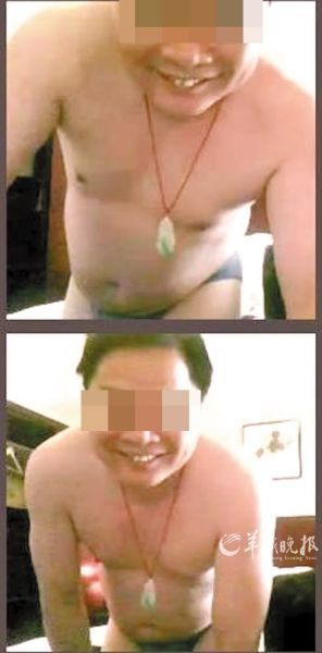 图片显示此人一直盯着镜头方向大笑，表情愉悦。图片来源：羊城晚报