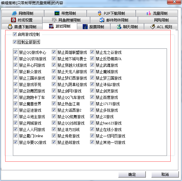 点击查看原图 youxi.png