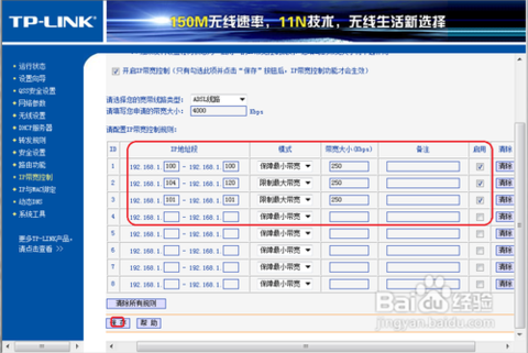 IP和MAC绑定