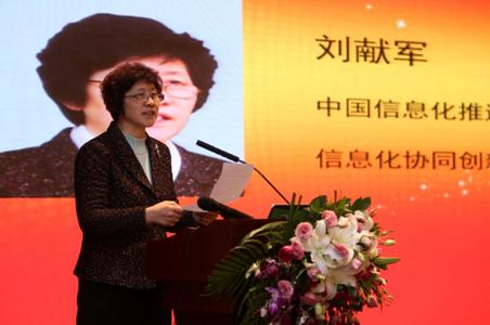 2015中国网络安全协同创新高峰论坛在京召开