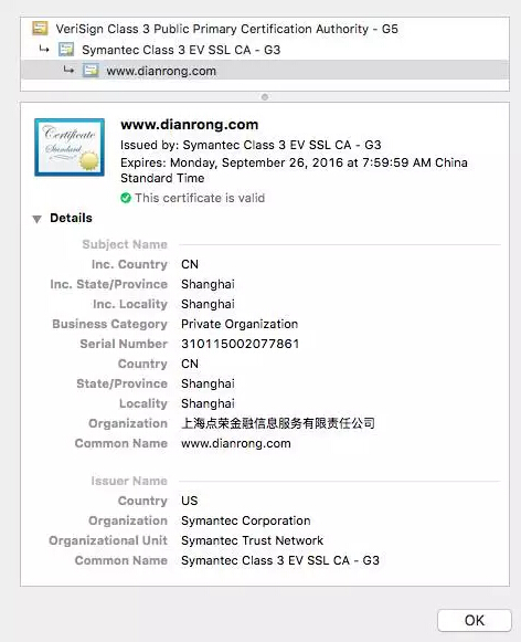 互联网大陆的守夜人：信息加密技术