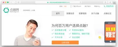 互联网大陆的守夜人：信息加密技术