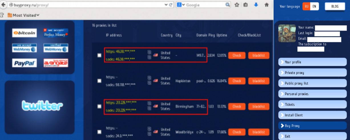 这个恶意程序可以将你电脑变成代理服务器