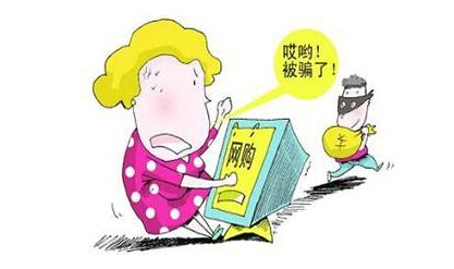 2016年五大新型网络支付骗局 你知道几个?