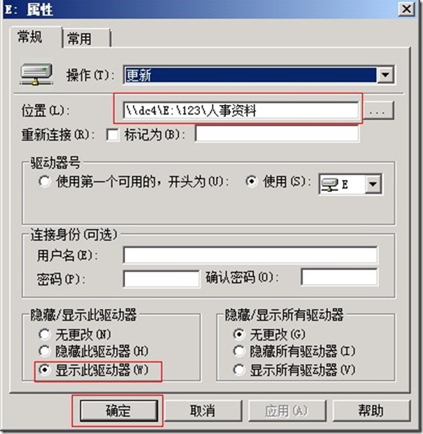 组策略7 组策略7