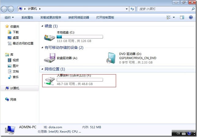组策略14 组策略14
