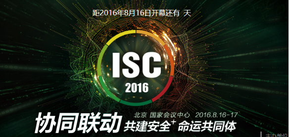 你的信息安全吗？GlocalMe的黑科技让“安全”看得见摸得着！