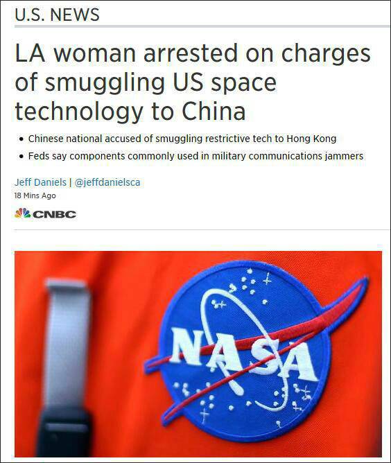 美称七人为中国盗窃商业机密 包括美国加拿大公民