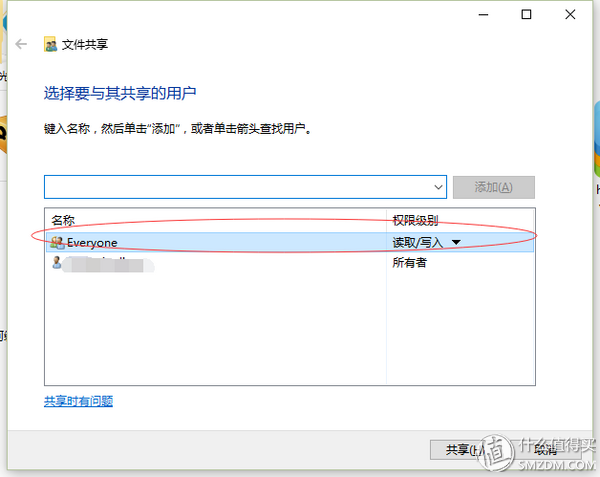 win10共享+黑群晖小白远程加载管理Windows 文件夹读取NTFS格式